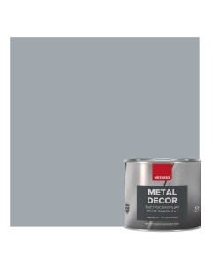 Грунт эмаль 3 в 1 быстросохнущая серый RAL 7040 2 7 кг Neomid