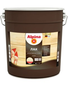 Лак для деревянных полов цвет прозрачный 9 л Alpina