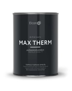 Эмаль термостойкая для печей и каминов Max Therm до 1200 С 0 8 кг черная Elcon