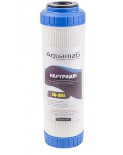 Картридж для фильтра воды с гранулированным углём CA 10SL 2 ШТУКИ Aquamag