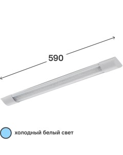 Светильник линейный светодиодный 590 мм 18 Вт холодный белый свет Lumin arte