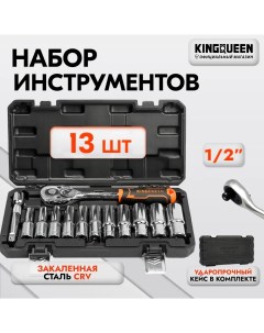 Набор инструментов WIB 40002 72 зуба 13 предметов Kingqueen