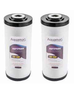 Картридж для фильтра воды бактерицидный KDF 10ВВ 2 ШТУКИ Aquamag