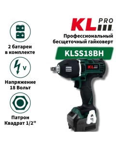 Профессиональный бесщеточный гайковерт аккумуляторный KLSS18BH 50 Klpro