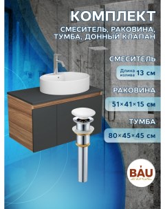 Комплект для ванной тумба Bau Blackwood 80 раковина BAU 51х41 смеситель Dream выпуск Bauedge