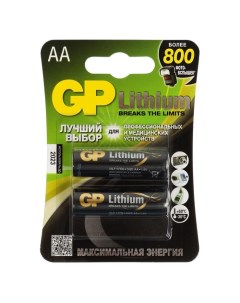 AA Батарейка Lithium 15LF FR6 2 шт Gp