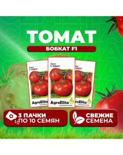 Семена томат Бобкат F1 1912236803 3 3 уп Агроэлита