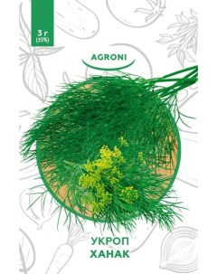 Семена зелени Агрони Укроп Ханак 35848 1 шт