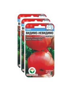 Семена томат Видимо невидимо 23 02276 3 уп Сибирский сад