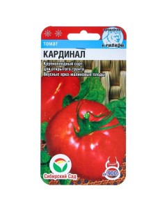Семена томат Кардинал Р00022182 40 уп Сибирский сад