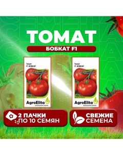 Семена томат Бобкат F1 1912236803 2 2 уп Агроэлита