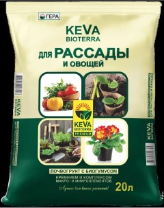 Грунт для рассады и овощей Keva Bioterra 20 л Gera