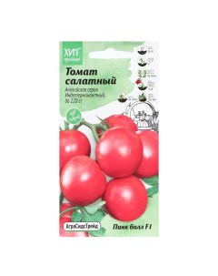 Семена томат Пинк болл 7453406 5p Агросидстрейд