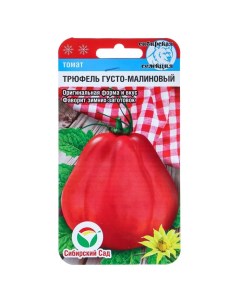 Семена томат Трюфель 9489571 2p 40 уп Сибирский сад