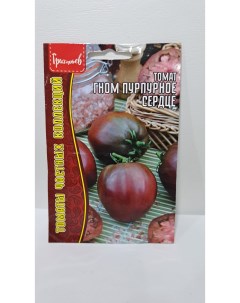 Семена томат Гном пурпурное сердце TLTRS12151 2 уп Редкие семена