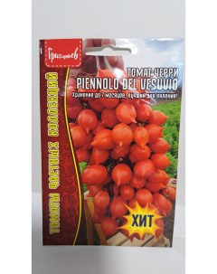 Семена томат Piennolo del vesuvio TLTRST2106 2 уп Редкие семена