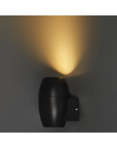 Светильник уличный настенный Endura Classic Cannon Up 35 Вт IP44 цвет серый Ledvance