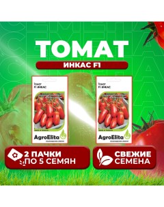 Семена томат Инкас F1 1071859528 2 2 уп Агроэлита