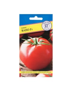 Семена томат Вано F1 Р00015860 4 уп Престиж