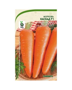 Семена морковь Каскад F1 25733 Садовита