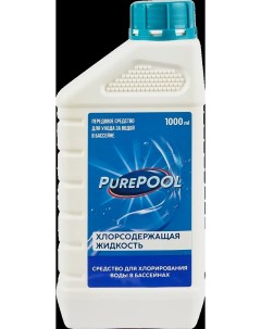 Средство PurePool для хлорирования воды в бассейне 1л Nobrand