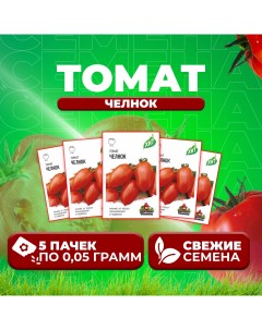 Семена томат Челнок 1071858447 5 5 уп Удачные семена