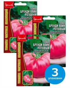 Семена томат Брендивайн Розовый 927116 3 3 уп по 20 сем Зеленый день