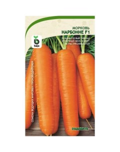 Семена морковь Нарбонне F1 20915 1 уп Садовита