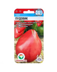 Семена томат Пудовик Р00022182 40 уп Сибирский сад