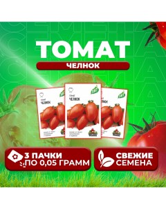 Семена томат Челнок 1071858447 3 3 уп Удачные семена