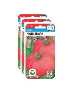 Семена томат Чудо земли 23 02458 3 уп Сибирский сад
