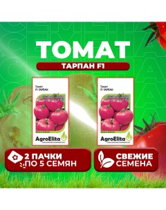 Семена томат Тарпан F1 11000357 2 2 уп Агроэлита