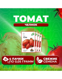 Семена томат Челнок 1071858447 4 4 уп Удачные семена