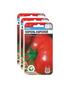 Семена томат Король королей 23 02328 3 уп Сибирский сад