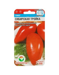 Семена томат Сибирская тройка 2746493 2p 40 уп Сибирский сад