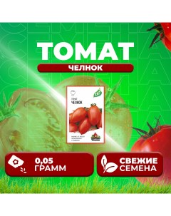 Семена томат Челнок 1071858447 1 1 уп Удачные семена