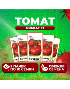 Семена томат Бобкат F1 1912236803 5 1 уп Агроэлита