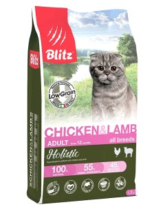 Сухой корм для кошек гипоаллергенный для взрослых с ягненком и рисом 15 кг Наша марка