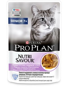 Влажный корм для кошек Purina Adult 7 индейка в соусе 26 шт по 85 г Pro plan