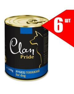 Консервы для собак Pride рубец говяжий 6шт по 340г Clan
