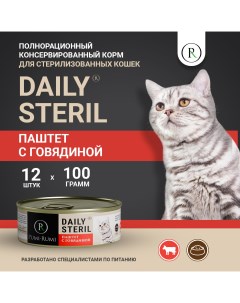 Консервы для кошек Steril Daily говядиной для стерилизованных 12шт по 100г Pumi-rumi