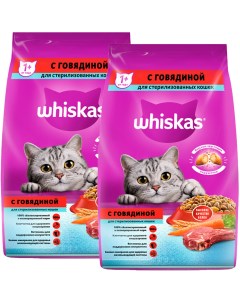 Сухой корм для кошек для стерилизованных с говядиной 2 шт по 1 9 кг Whiskas