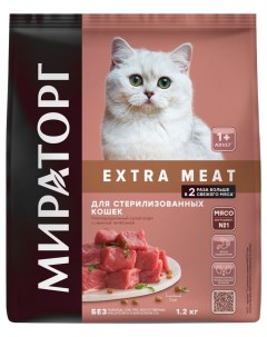 Сухой корм для стерилизованных кошек Winner Extra meat с телятиной 1 2 кг Мираторг