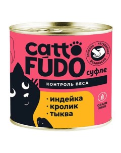 Влажный корм для кошек с индейкой кроликом и тыквой 6 шт по 240 г Cattofudo