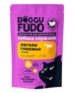 Лакомство для собак Собака Служака кубики легкого 5шт по 25 г Doggufudo