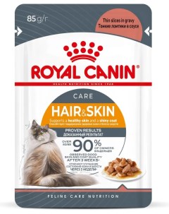 Влажный корм для кошек Hair Skin Gravy 85 г Royal canin