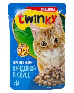 Влажный корм для кошек с индейкой 100 г Twinky