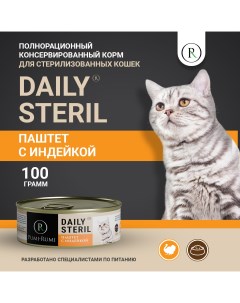 Консервы для кошек STERIL DAILY для стерилизованных с индейкой 100 г Pumi-rumi