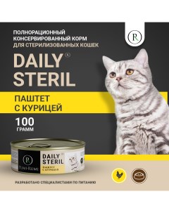 Консервы для кошек STERIL DAILY для стерилизованных с курицей 100 г Pumi-rumi
