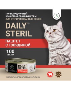Консервы для кошек STERIL DAILY для стерилизованных с говядиной 100 г Pumi-rumi